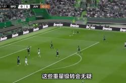 包含曼城替补上场改变战局，内马尔防线瞬间崩溃！的词条