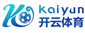 开云在线开户-开云在线登陆入口
