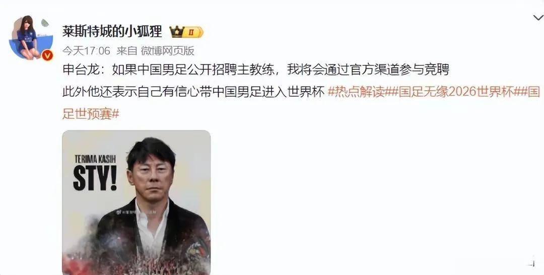 Doinb遭遇三连败，塞尔维亚队教练面临压力！